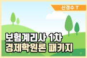 강좌이미지
