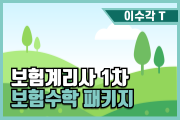 강좌이미지