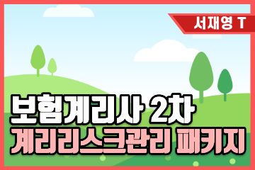 강좌이미지