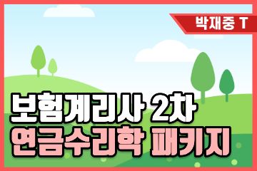 강좌이미지