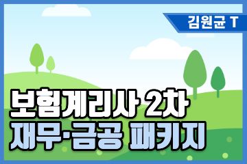 강좌이미지