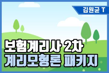 강좌이미지