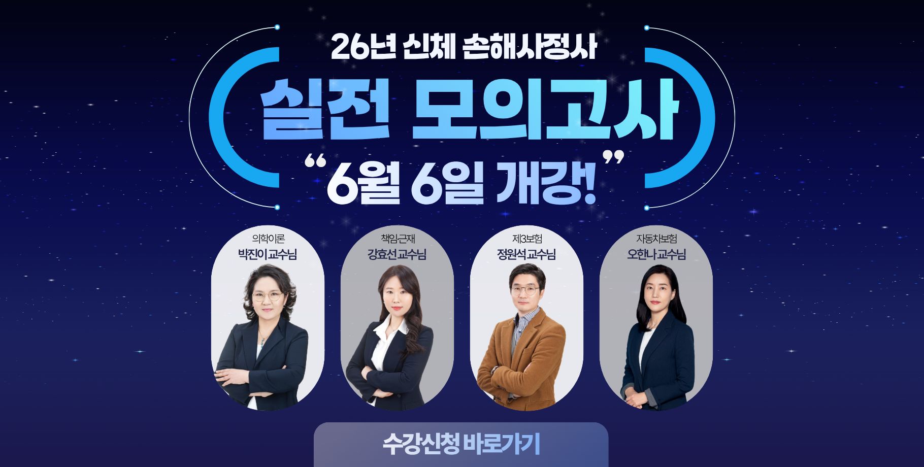 강좌이미지
