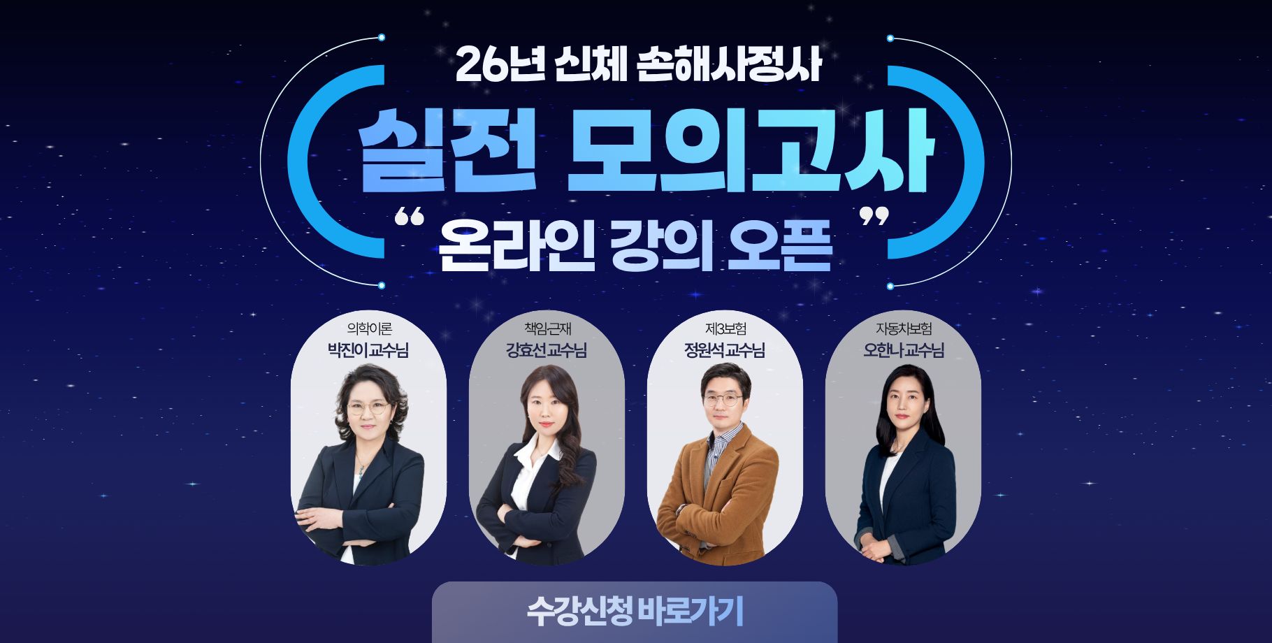강좌이미지