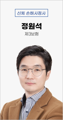 정원석 교수님